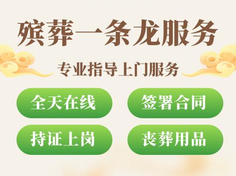 上海的白事一般随多少
